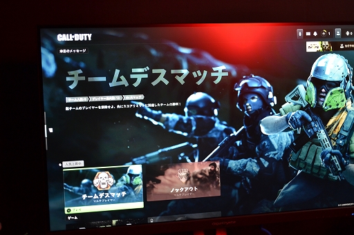 画像ギャラリー No.001のサムネイル画像 / ［TGS2022］「Call of Duty: Modern Warfare II」試遊レポート。進化したガンスミスや新しいアクションをオープンβテストで試してみよう