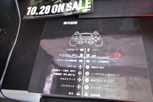 画像ギャラリー No.004のサムネイル画像 / ［TGS2022］「Call of Duty: Modern Warfare II」試遊レポート。進化したガンスミスや新しいアクションをオープンβテストで試してみよう