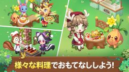フェアリーフォレスト