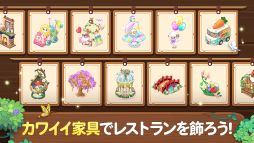 フェアリーフォレスト