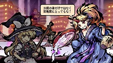 画像ギャラリー No.005のサムネイル画像 / Switch版「東方剛欲異聞 〜 水没した沈愁地獄」が10月20日発売へ。予約受付は10月6日にスタートし，11月2日までは10％オフ