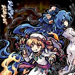 画像ギャラリー No.013のサムネイル画像 / Switch版「東方剛欲異聞 〜 水没した沈愁地獄」が10月20日発売へ。予約受付は10月6日にスタートし，11月2日までは10％オフ