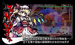 画像ギャラリー No.010のサムネイル画像 / Switch版「東方剛欲異聞 〜 水没した沈愁地獄」本日配信。ZUN氏の書き下ろしストーリーと共に,新プレイアブルキャラ“饕餮尤魔”が参戦