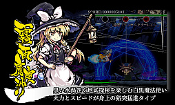 画像ギャラリー No.011のサムネイル画像 / Switch版「東方剛欲異聞 〜 水没した沈愁地獄」本日配信。ZUN氏の書き下ろしストーリーと共に,新プレイアブルキャラ“饕餮尤魔”が参戦