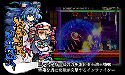 画像ギャラリー No.014のサムネイル画像 / Switch版「東方剛欲異聞 〜 水没した沈愁地獄」本日配信。ZUN氏の書き下ろしストーリーと共に,新プレイアブルキャラ“饕餮尤魔”が参戦
