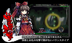 画像ギャラリー No.015のサムネイル画像 / Switch版「東方剛欲異聞 〜 水没した沈愁地獄」本日配信。ZUN氏の書き下ろしストーリーと共に,新プレイアブルキャラ“饕餮尤魔”が参戦