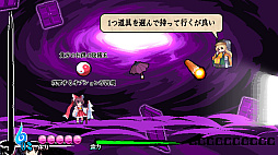 東方剛欲異聞 〜 水没した沈愁地獄