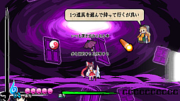 東方剛欲異聞 〜 水没した沈愁地獄