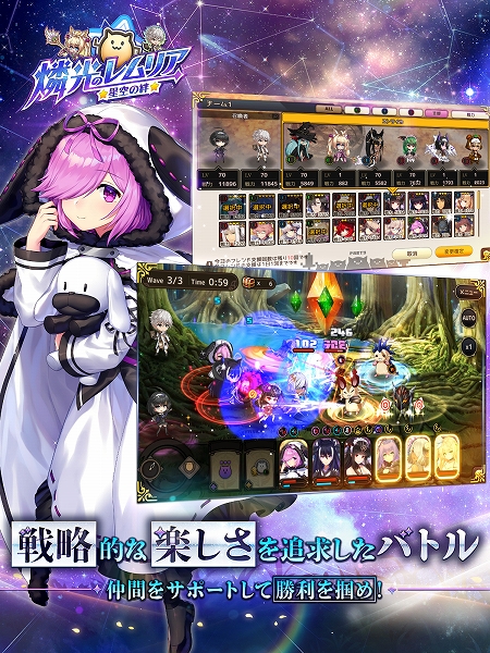 画像ギャラリー No.004のサムネイル画像 / 【PR】シリーズ正統続編「燐光のレムリア 星空の絆」が2022年夏にリリース。ストライカー“クリス”がもらえる事前登録を実施中