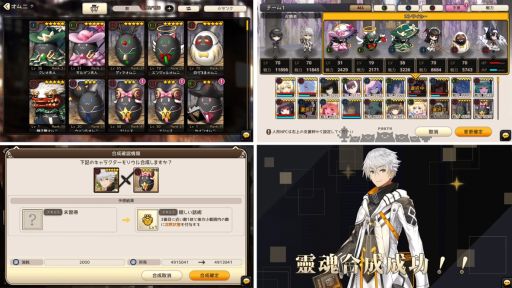 画像ギャラリー No.006のサムネイル画像 / 「燐光のレムリア 星空の絆」の事前登録者数20万人突破。“ソウルシステム-オムニ-”などの情報も公開