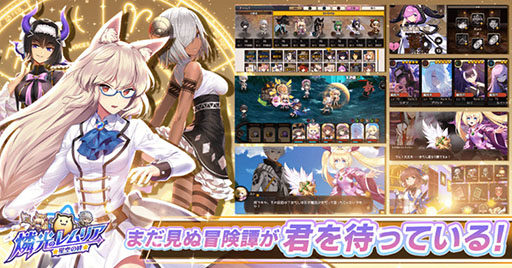 画像ギャラリー No.007のサムネイル画像 / 「燐光のレムリア 星空の絆」配信開始。PCブラウザゲーム「燐光のレムリア」の3年後の世界を舞台とする“癒し系異世界冒険RPG”