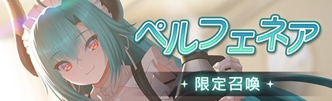 画像ギャラリー No.004のサムネイル画像 / 「燐光のレムリア 星空の絆」イベント“魔神が目覚める日”を本日より開催