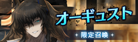 画像ギャラリー No.003のサムネイル画像 / 「燐光のレムリア 星空の絆」,イベント“降臨せし古代の機神”を開催
