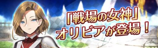画像ギャラリー No.003のサムネイル画像 / 「燐光のレムリア 星空の絆」のメインストーリー第6章を実装。期間限定ログインボーナスも