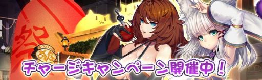 画像ギャラリー No.006のサムネイル画像 / 「燐光のレムリア 星空の絆」のメインストーリー第6章を実装。期間限定ログインボーナスも