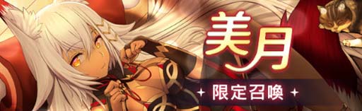 画像ギャラリー No.005のサムネイル画像 / 「燐光のレムリア 星空の絆」,メインストーリー第7章&「真なる愛」セイクを実装