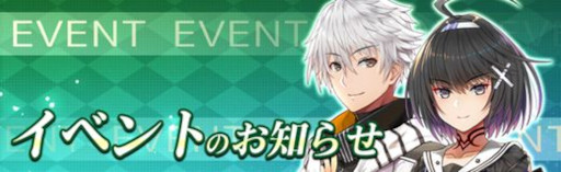 画像ギャラリー No.004のサムネイル画像 / 「燐光のレムリア」期間限定イベント“クルリの回収屋”を開催