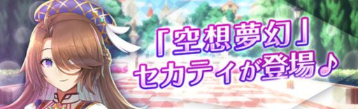 画像ギャラリー No.005のサムネイル画像 / 「燐光のレムリア」期間限定イベント“クルリの回収屋”を開催
