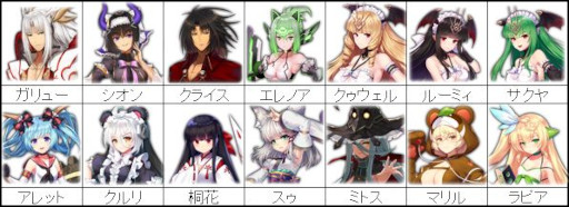 画像ギャラリー No.006のサムネイル画像 / 「燐光のレムリア」期間限定イベント“クルリの回収屋”を開催