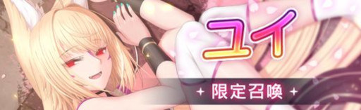 画像ギャラリー No.004のサムネイル画像 / 「燐光のレムリア 星空の絆」，期間限定イベント“神剣対決”を開催