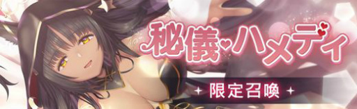 画像ギャラリー No.004のサムネイル画像 / 「燐光のレムリア 星空の絆」チョコレート大作戦を開催