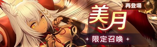画像ギャラリー No.004のサムネイル画像 / 「燐光のレムリア 星空の絆」，“メインストーリー第9章 精霊聖堂・前”にストーリーを追加