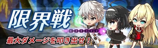 画像ギャラリー No.005のサムネイル画像 / 「燐光のレムリア 星空の絆」，“メインストーリー第9章 精霊聖堂・前”にストーリーを追加