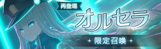 画像ギャラリー No.004のサムネイル画像 / 「燐光のレムリア 星空の絆」イベント“アレットの書籍漫遊”が開催に