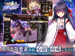 燐光のレムリア 星空の絆