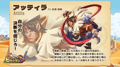 画像ギャラリー No.004のサムネイル画像 / ブラウザゲーム「ビクトリーマン」正式サービス開始。ワールドマップに潜むモンスターを撃破しながら，闇の軍勢から地球を守る戦略型RTS