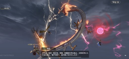 画像ギャラリー No.006のサムネイル画像 / 【PR】神獣と旅する広大な世界。「神獣伝説〜エボルション・ディバウア〜」は亜人・獣人好きにオススメしたいMMORPGだった