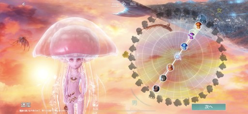 画像ギャラリー No.007のサムネイル画像 / 【PR】神獣と旅する広大な世界。「神獣伝説〜エボルション・ディバウア〜」は亜人・獣人好きにオススメしたいMMORPGだった