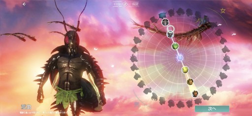画像ギャラリー No.008のサムネイル画像 / 【PR】神獣と旅する広大な世界。「神獣伝説〜エボルション・ディバウア〜」は亜人・獣人好きにオススメしたいMMORPGだった