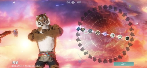 画像ギャラリー No.011のサムネイル画像 / 【PR】神獣と旅する広大な世界。「神獣伝説〜エボルション・ディバウア〜」は亜人・獣人好きにオススメしたいMMORPGだった