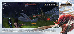 神獣伝説〜エボリューション・ディバウア〜