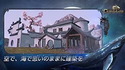 神獣伝説〜エボリューション・ディバウア〜