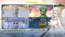 神獣伝説〜エボリューション・ディバウア〜