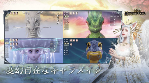 画像ギャラリー No.004のサムネイル画像 / 今夏配信予定の「神獣伝説〜エボルション・ディバウア〜」で事前登録の受け付けが開始に。先史時代の神話の世界が舞台となるオープンワールドRPG