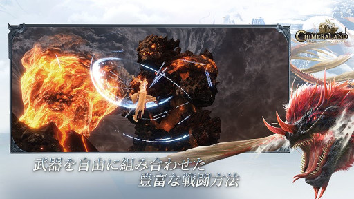 画像ギャラリー No.005のサムネイル画像 / 今夏配信予定の「神獣伝説〜エボルション・ディバウア〜」で事前登録の受け付けが開始に。先史時代の神話の世界が舞台となるオープンワールドRPG