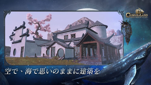 画像ギャラリー No.006のサムネイル画像 / 今夏配信予定の「神獣伝説〜エボルション・ディバウア〜」で事前登録の受け付けが開始に。先史時代の神話の世界が舞台となるオープンワールドRPG