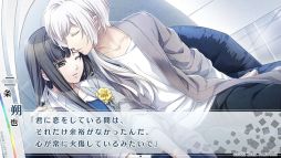 画像ギャラリー No.006のサムネイル画像 / 「乙女チック4Gamer」第344回：「ノルン＋ノネット ラスト イーラ for iOS ＆ Android」を特集。前作の補完，新たな物語が楽しめる作品
