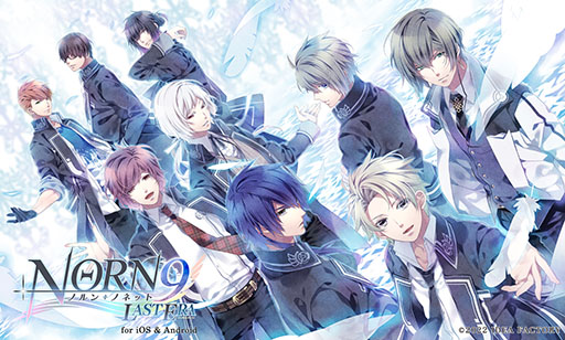 画像ギャラリー No.001のサムネイル画像 / アプリ版「ノルン+ノネット ラスト イーラ」配信開始。2015年に発売されたPS Vita向け作品がスマホで楽しめるように