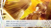 画像ギャラリー No.009のサムネイル画像 / アプリ版「ノルン+ノネット ラスト イーラ」配信開始。2015年に発売されたPS Vita向け作品がスマホで楽しめるように