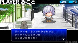 画像ギャラリー No.016のサムネイル画像 / アプリ版「ノルン+ノネット ラスト イーラ」配信開始。2015年に発売されたPS Vita向け作品がスマホで楽しめるように