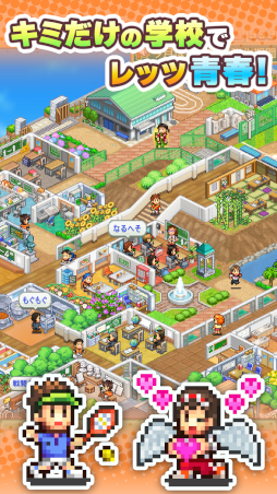 画像ギャラリー No.002のサムネイル画像 / 経営シミュレーションゲーム「名門ポケット学院3」がGoogle Playストアにて配信開始に