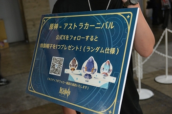 画像ギャラリー No.014のサムネイル画像 / ［TGS2023］HoYoverseの新作「ゼンレスゾーンゼロ」のプレイレポをお届け。「原神」や「崩壊：スターレイル」の展示物もあったブースの様子も