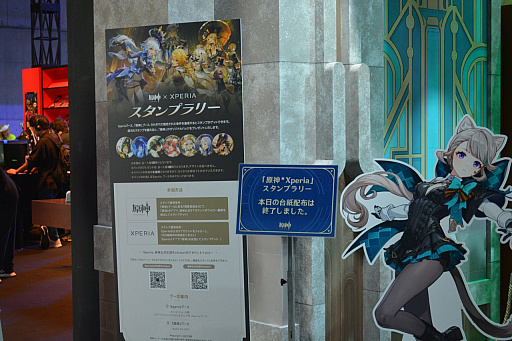 画像ギャラリー No.017のサムネイル画像 / ［TGS2023］HoYoverseの新作「ゼンレスゾーンゼロ」のプレイレポをお届け。「原神」や「崩壊：スターレイル」の展示物もあったブースの様子も