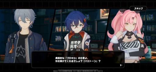 画像ギャラリー No.002のサムネイル画像 / ［プレイレポ］HoYoverse最新作「ゼンレスゾーンゼロ」のディープな世界にゾッコン！ CBTで分かったのは圧倒されるほどの作り込み