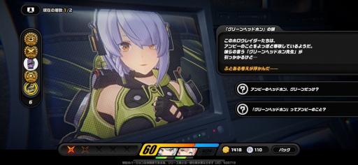 画像ギャラリー No.017のサムネイル画像 / ［プレイレポ］HoYoverse最新作「ゼンレスゾーンゼロ」のディープな世界にゾッコン！ CBTで分かったのは圧倒されるほどの作り込み
