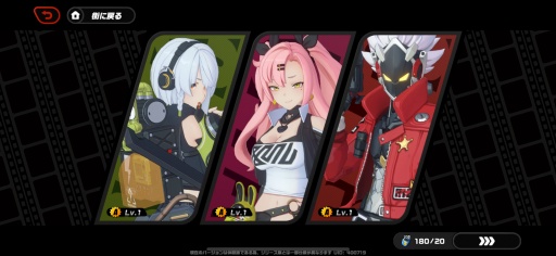 画像ギャラリー No.020のサムネイル画像 / ［プレイレポ］HoYoverse最新作「ゼンレスゾーンゼロ」のディープな世界にゾッコン！ CBTで分かったのは圧倒されるほどの作り込み